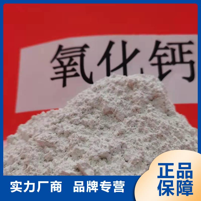 注重淄博氢氧化钙质量的厂家