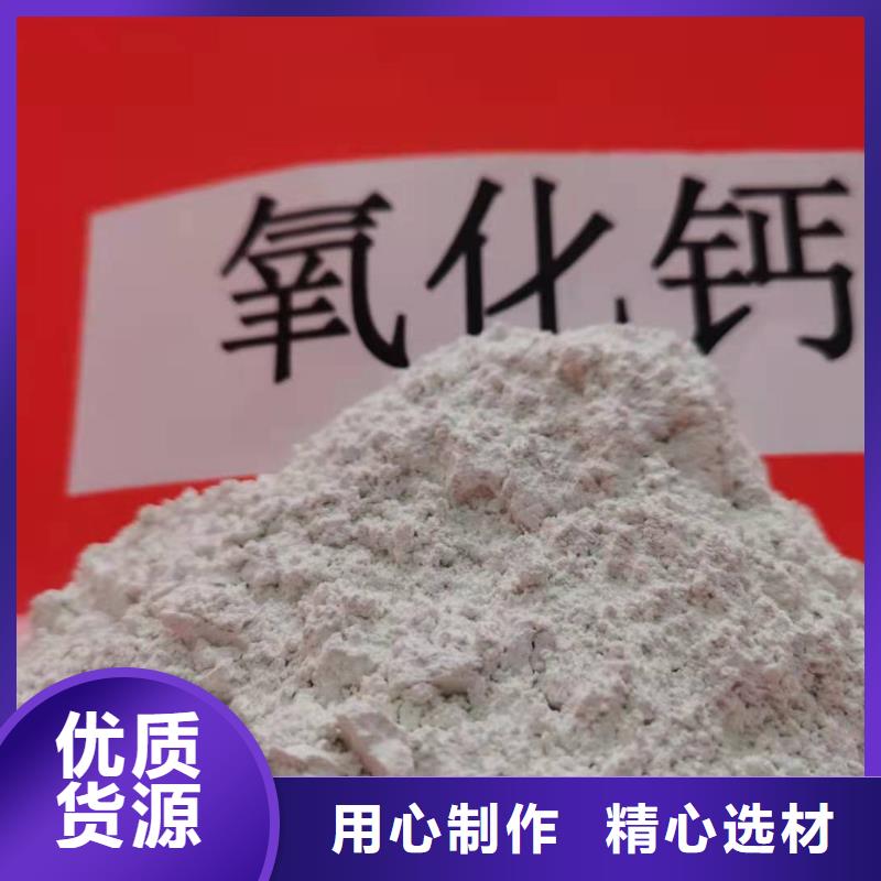 氢氧化钙高效脱硫剂现货供应