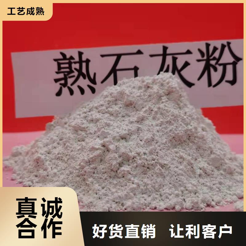 高比表面积氢氧化钙用于焦化厂脱硫欢迎致电