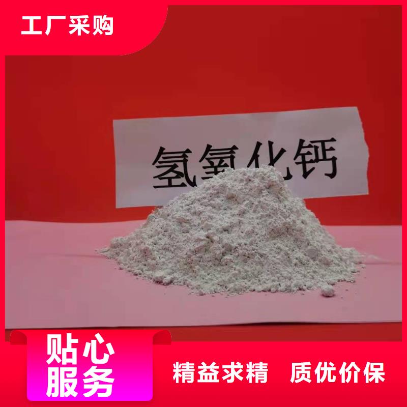 消石灰氧化铁脱硫剂联系方式