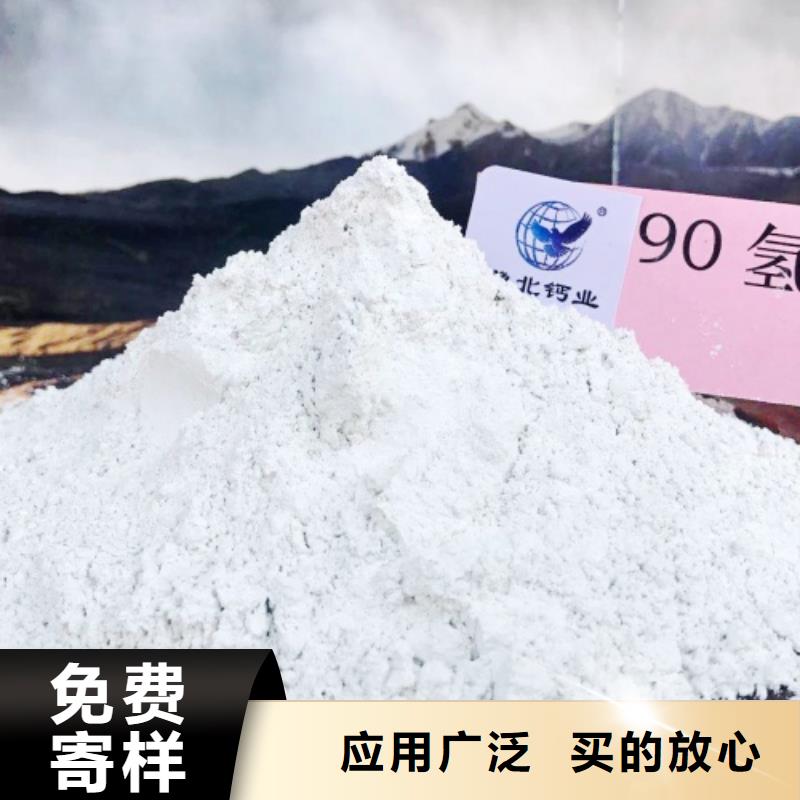 高比表氢氧化钙质量可靠