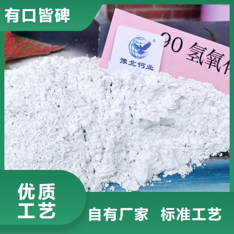 买纳米氢氧化钙必看-专业品质