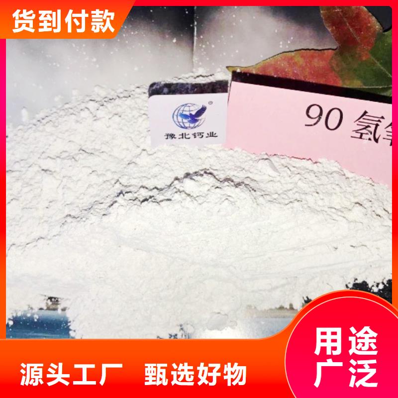 《滁州》经营氧化钙用于皮革去污简介