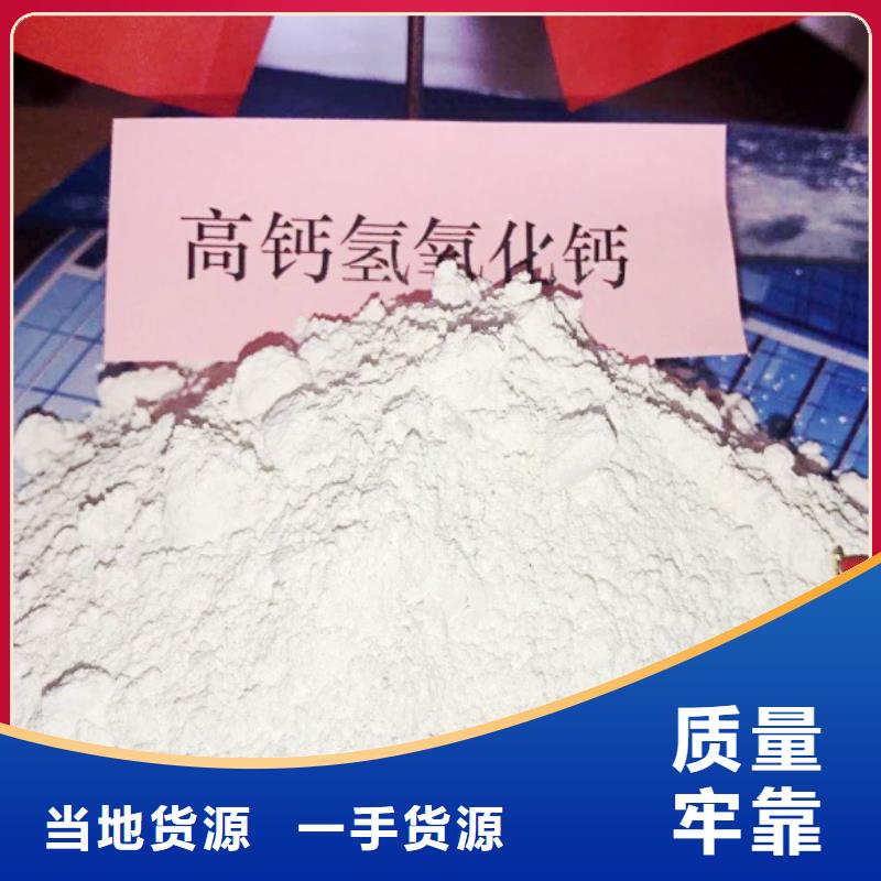 厂家大量现货[豫北]氧化钙固化剂常年现货