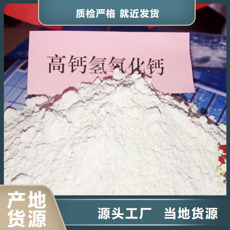 豫北钙业有限公司-<豫北> 当地 灰钙粉固化剂质优价廉