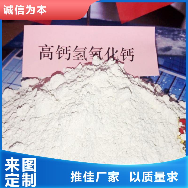 订购(豫北)柱状氢氧化钙用于涂料化工欢迎致电