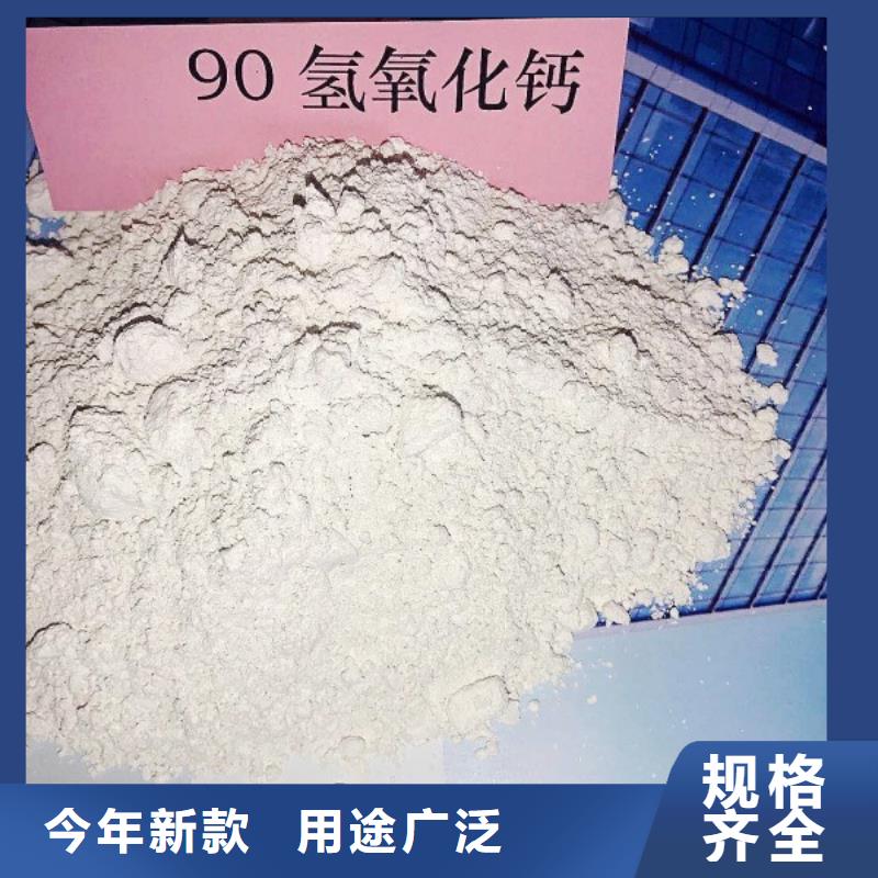熟石灰高效脱硫剂价格合理