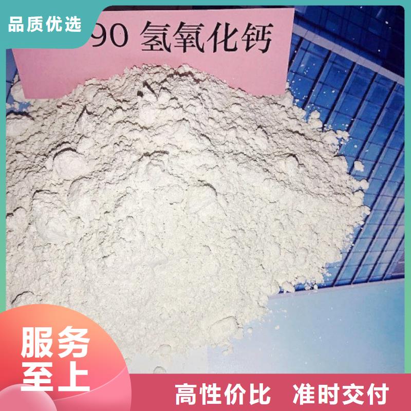批发(豫北)消石灰氧化铁脱硫剂质量可靠