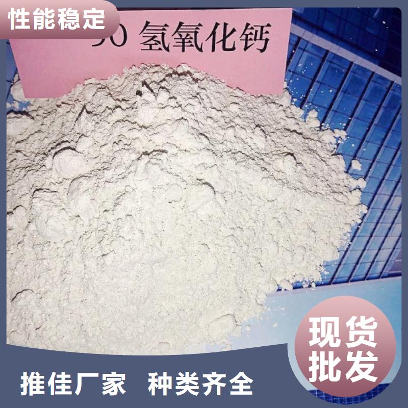 性能稳定《豫北》氧化钙用于焦化厂脱硫欢迎咨询