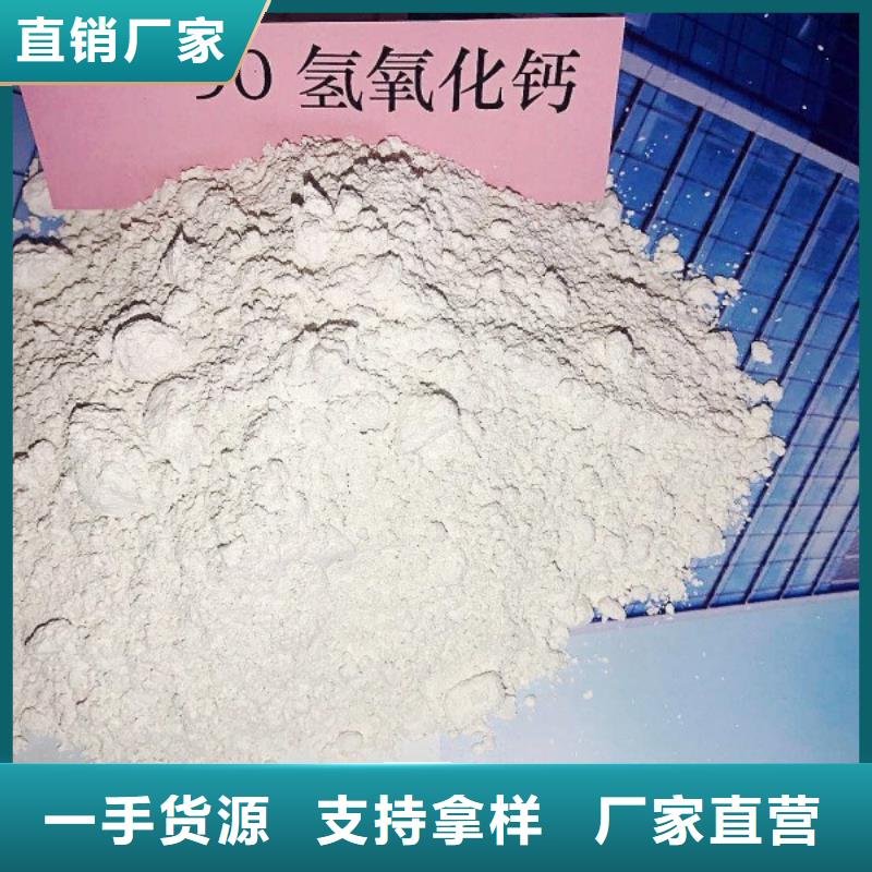 白色氢氧化钙用于焦化厂脱硫详解