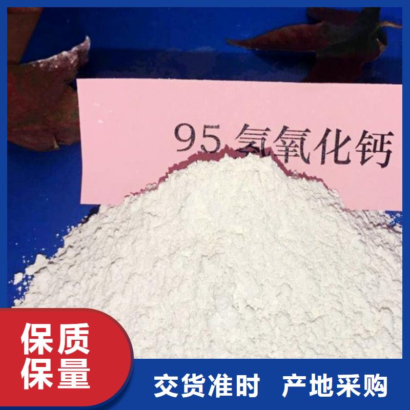 消石灰氧化铁脱硫剂价格透明_豫北钙业有限公司