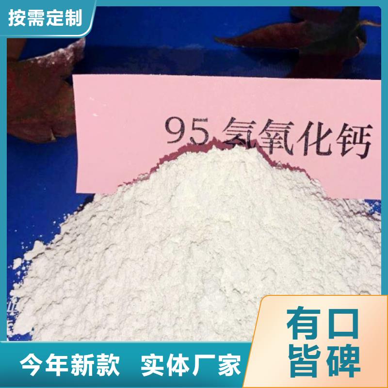 汉中直销氢氧化钙脱硫剂用于焦化厂脱硫详解
