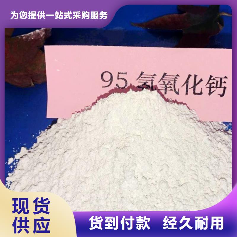 熟石灰高效脱硫剂优质产品