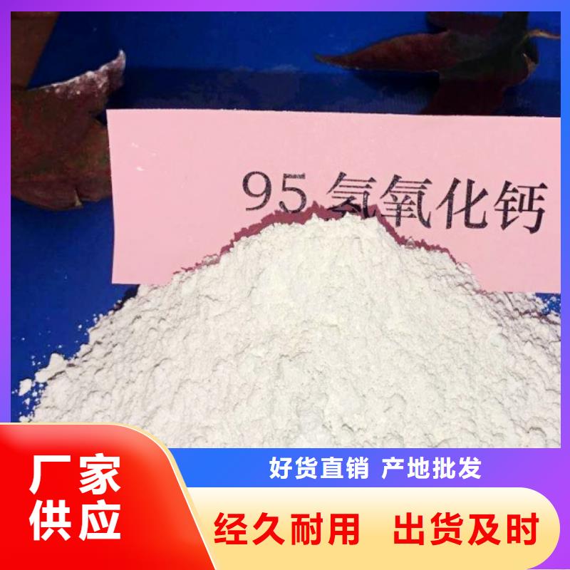 汉中本土氢氧化钙脱硫剂用于焦化厂脱硫详解