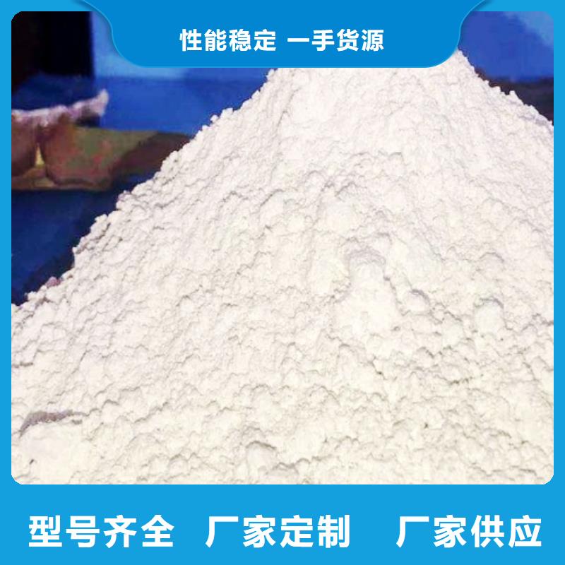 熟石灰高效脱硫剂质优价廉