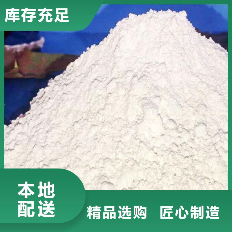 汉中本土氢氧化钙脱硫剂用于焦化厂脱硫详解