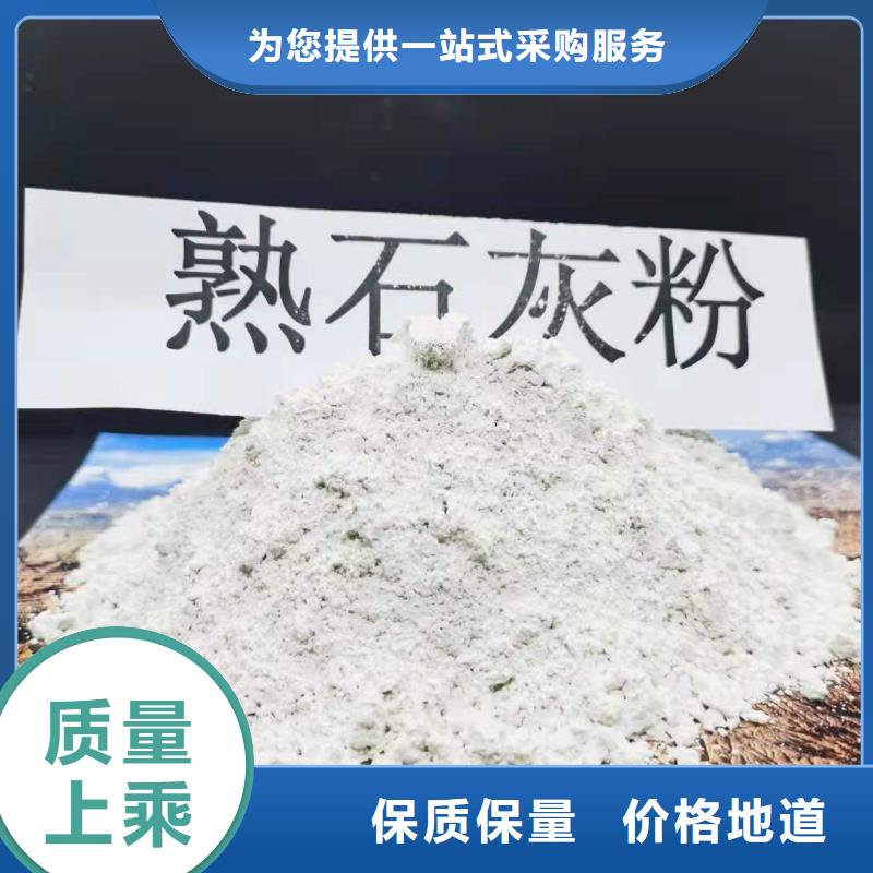 氧化钙_【白灰块氧化钙厂家】用心做好每一件产品