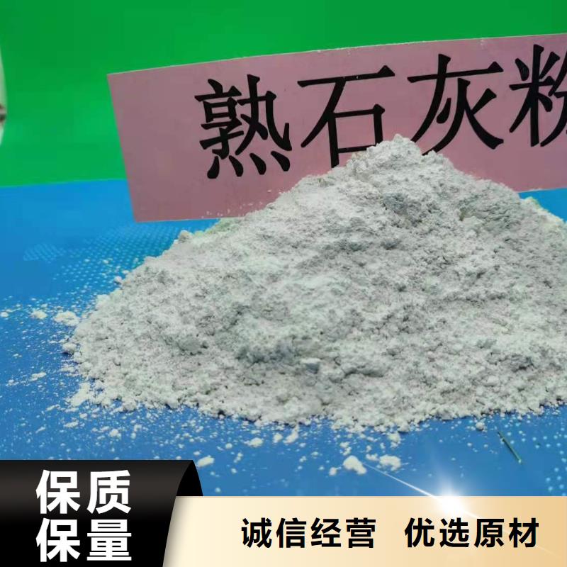 柱状氢氧化钙常规型号大量现货