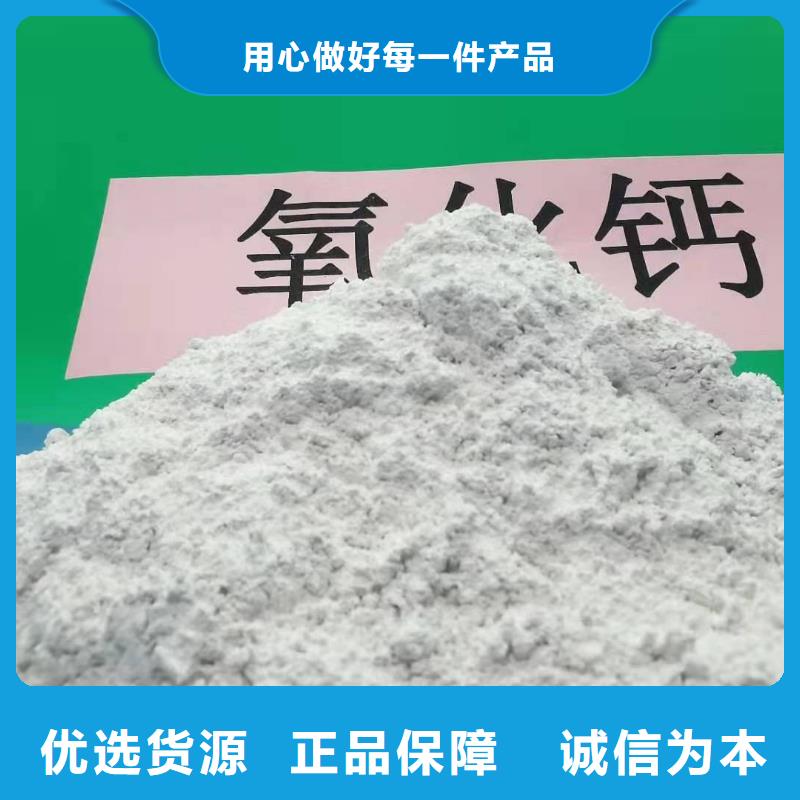 常年供应河南氧化钙-价格优惠