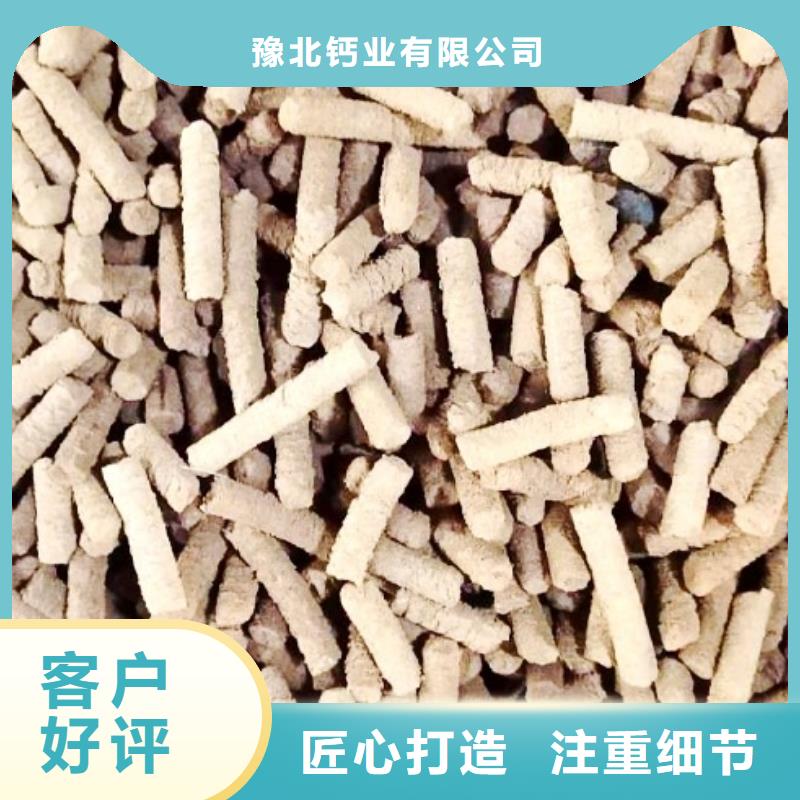 【豫北】高钙石灰-高钙石灰专业生产-豫北钙业有限公司