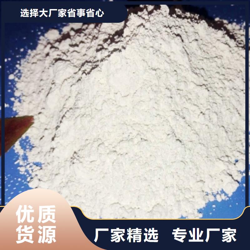 推荐：焦作灰钙粉生产厂家