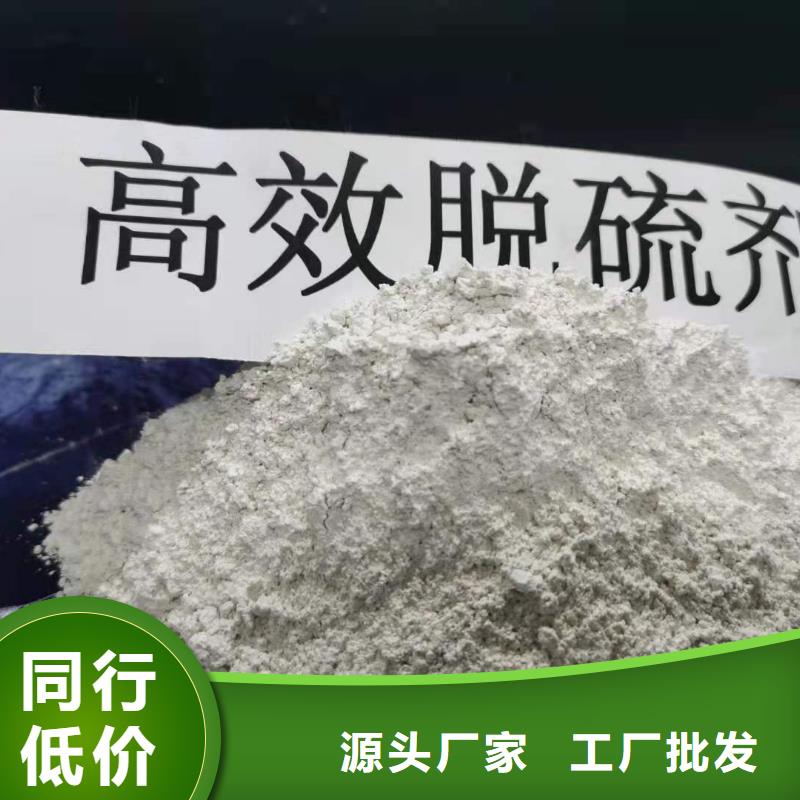 唐山灰钙粉定制-唐山灰钙粉厂家