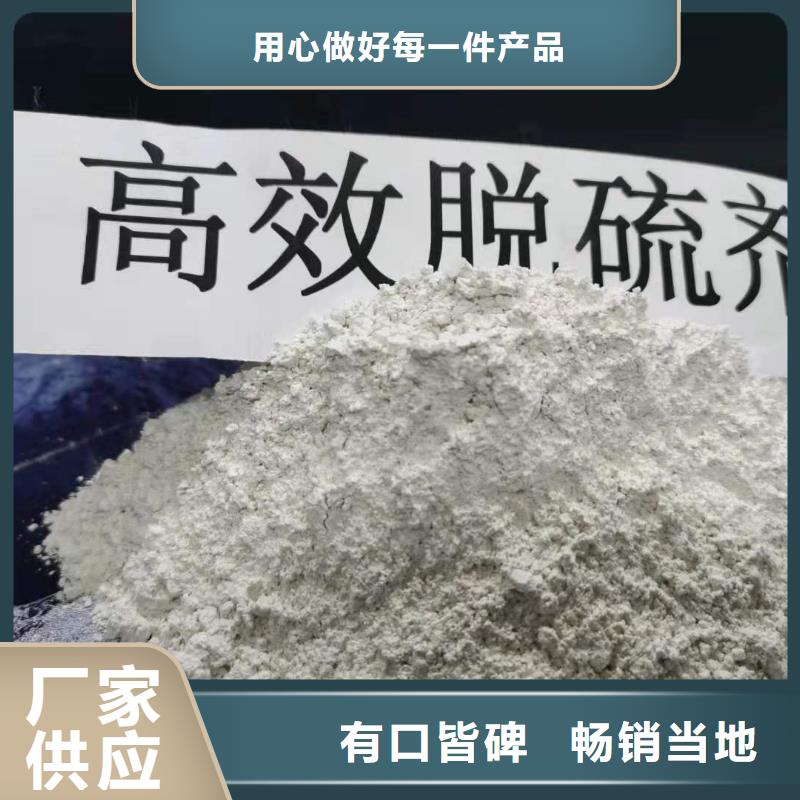 灰钙粉,氢氧化钙厂家使用寿命长久