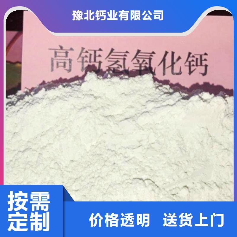 营口生产价格合理的灰钙粉供货商