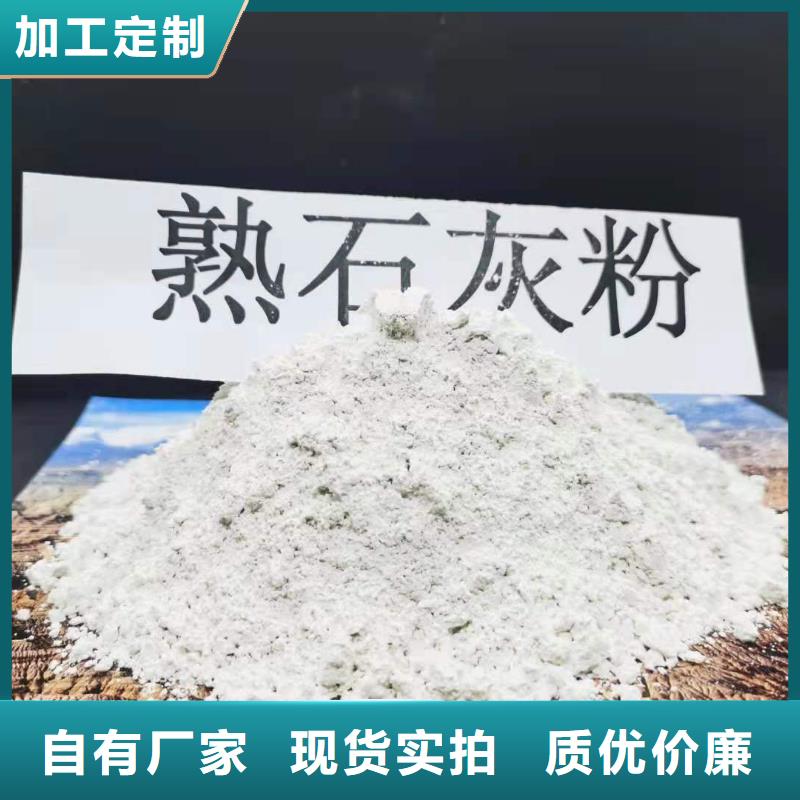 山东灰钙粉实地货源