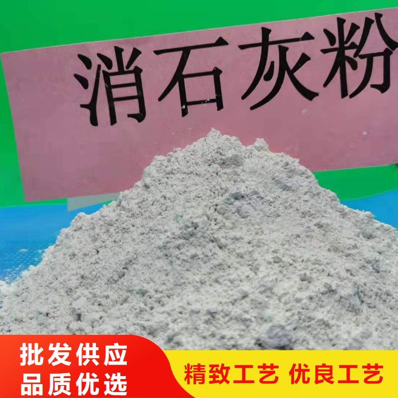 销售河北焦化氢氧化钙_品牌厂家