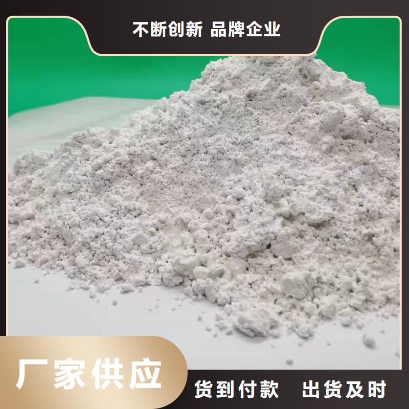 中山采购安徽灰钙粉-安徽灰钙粉按需定制