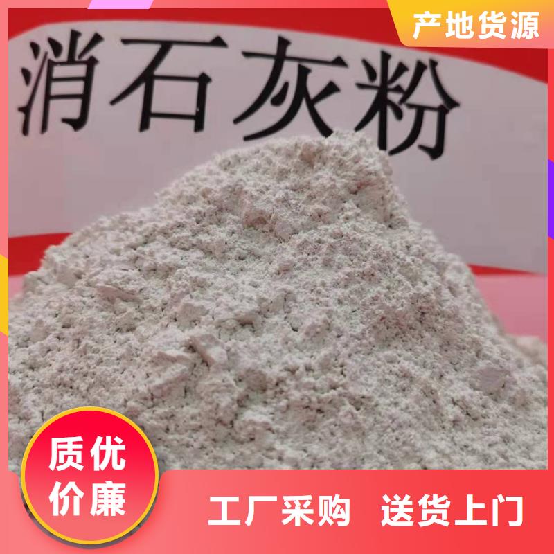 销售河北焦化氢氧化钙_品牌厂家