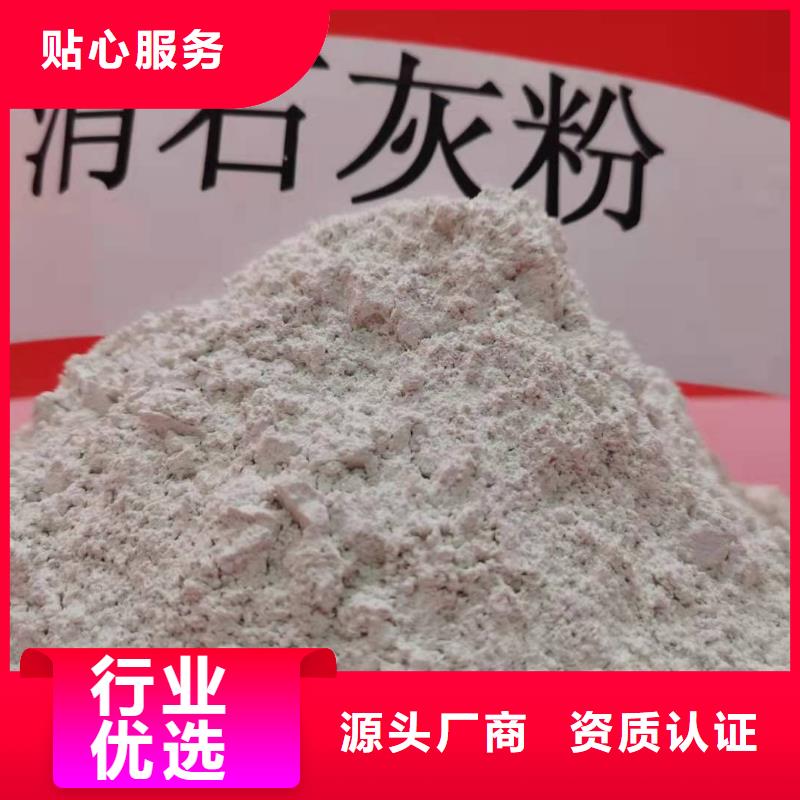 灰钙粉-白灰块氧化钙销售优选厂家