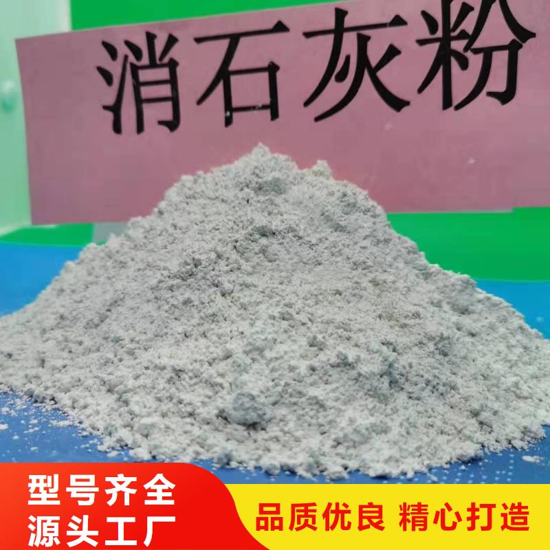 灰钙粉,氢氧化钙厂家使用寿命长久