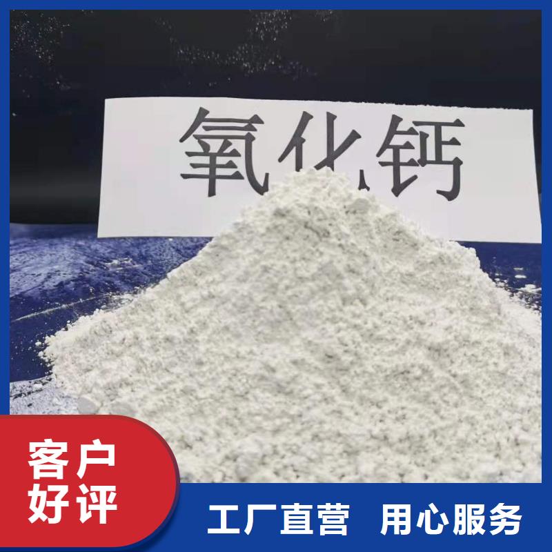 安徽灰钙粉供应商求推荐