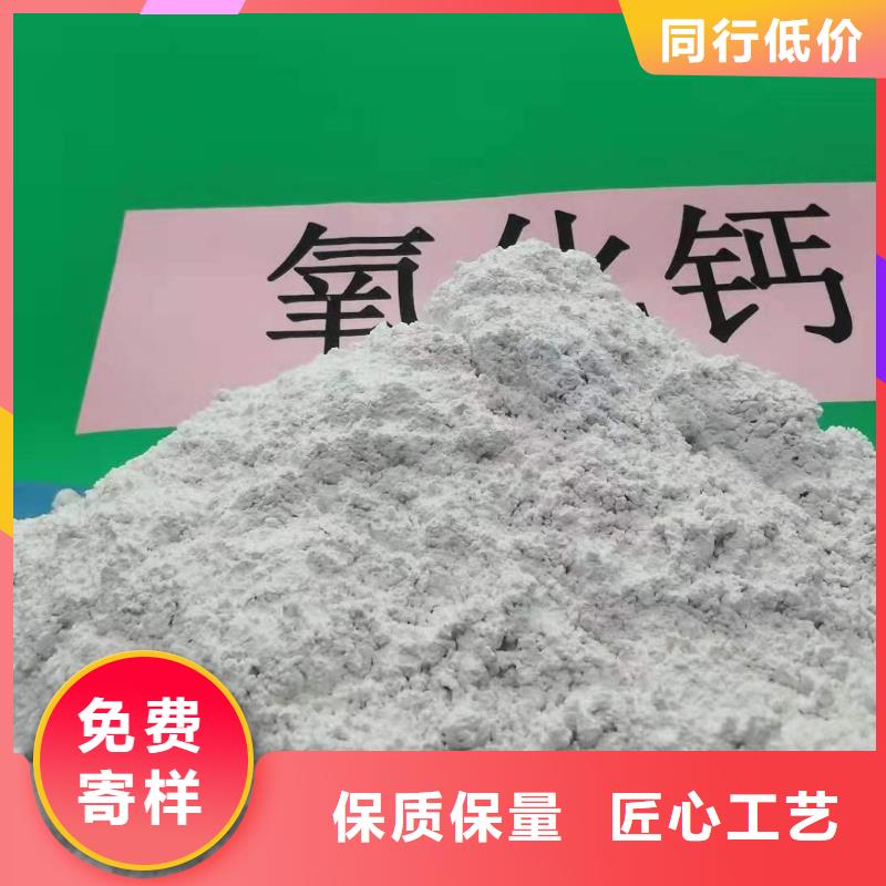 郑州灰钙粉薄利多销