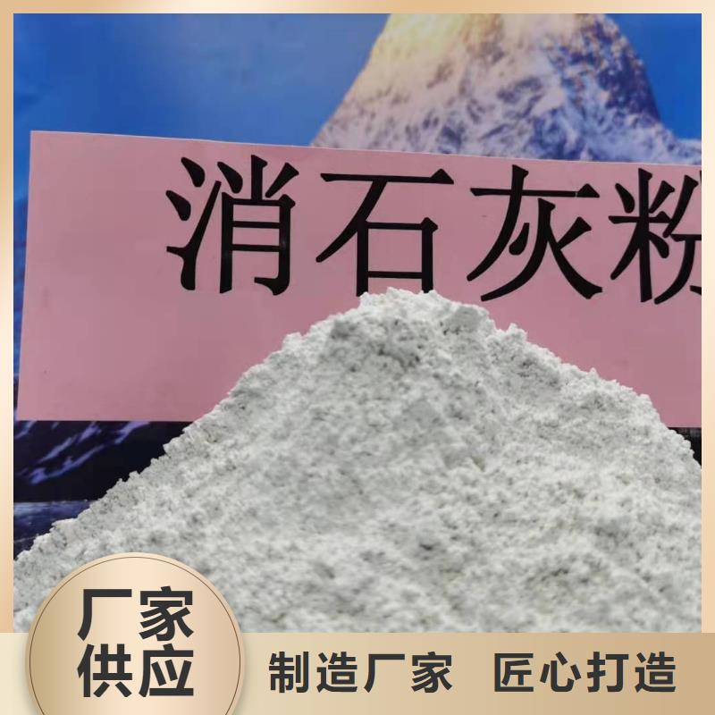 【漳州】现货河南灰钙粉厂家供应商