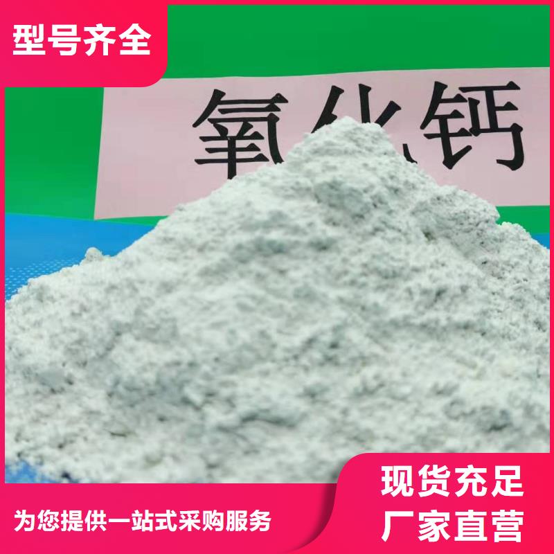 中山采购安徽灰钙粉-安徽灰钙粉按需定制