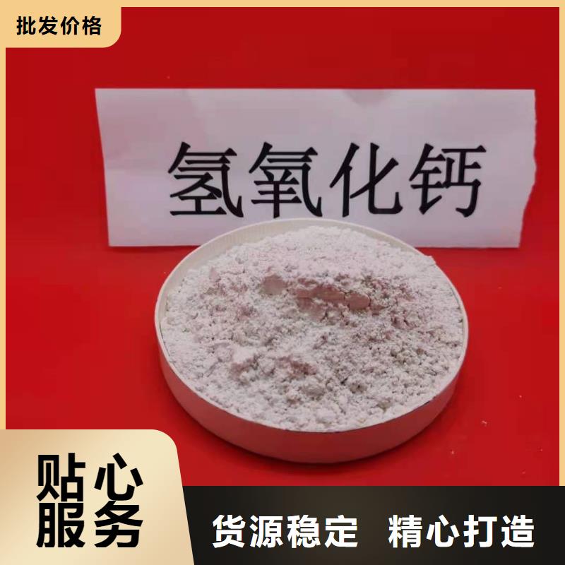 山东灰钙粉高档品质