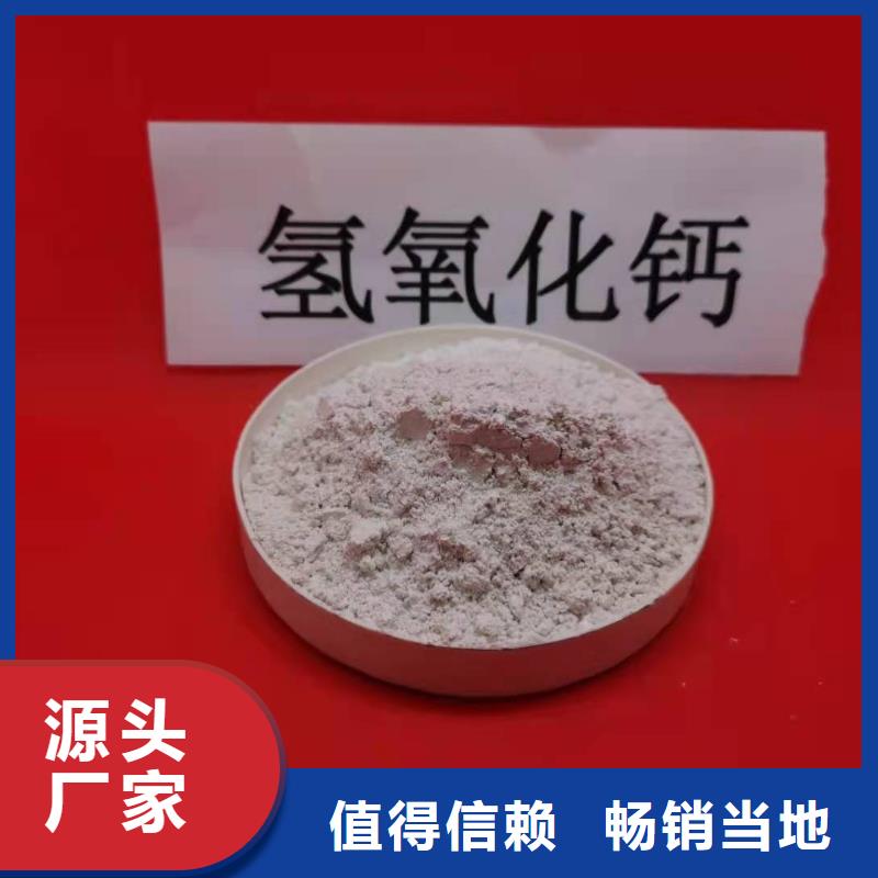 【豫北】涂料级灰钙粉现货即发-豫北钙业有限公司