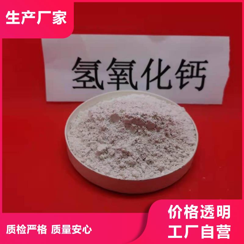 安徽灰钙粉质量保证
