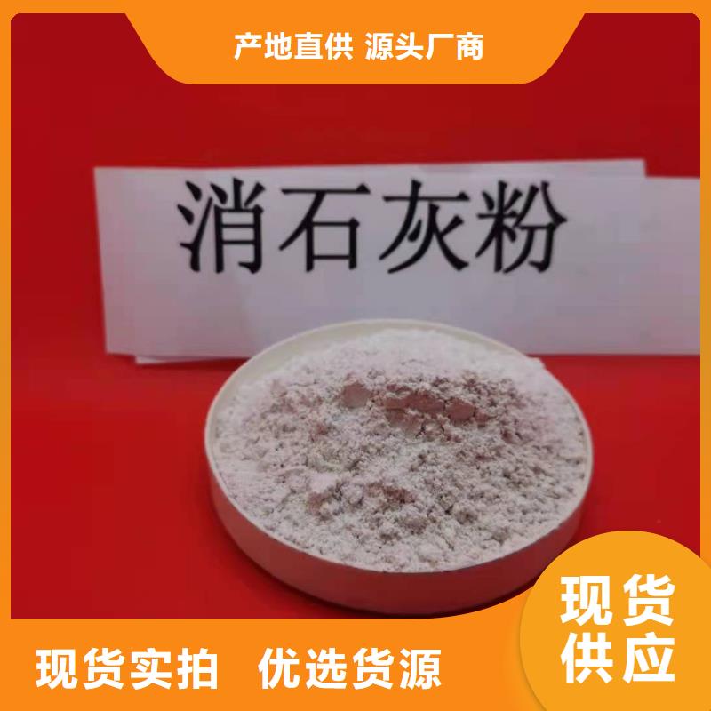 苏州灰钙粉生产商_豫北钙业有限公司