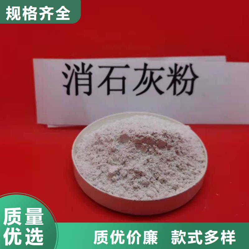灰钙粉高效脱硫剂现货供应