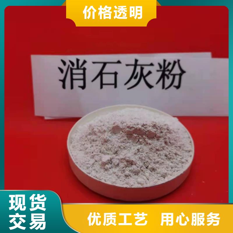 新乡灰钙粉厂家直销-豫北钙业有限公司