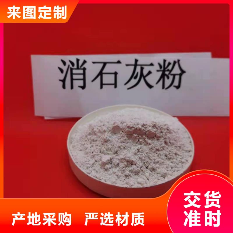 灰钙粉氢氧化钙灰钙粉用途广泛