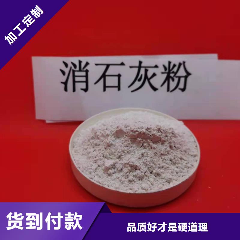 【豫北】河南灰钙粉厂家现货销售-豫北钙业有限公司