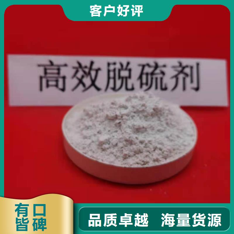 定制灰钙粉增强剂的公司_豫北钙业有限公司