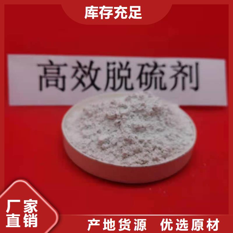 灰钙粉高效脱硫剂支持定制贴心售后