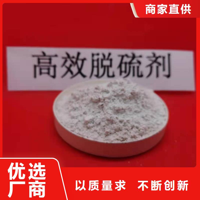 脱硫专用熟石灰品牌厂家价格优惠
