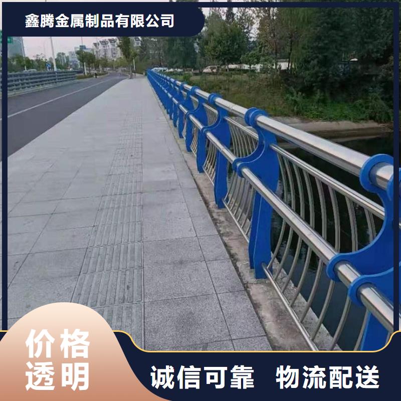 库存量大【鑫腾】防撞桥梁护栏性能稳定绿色环保